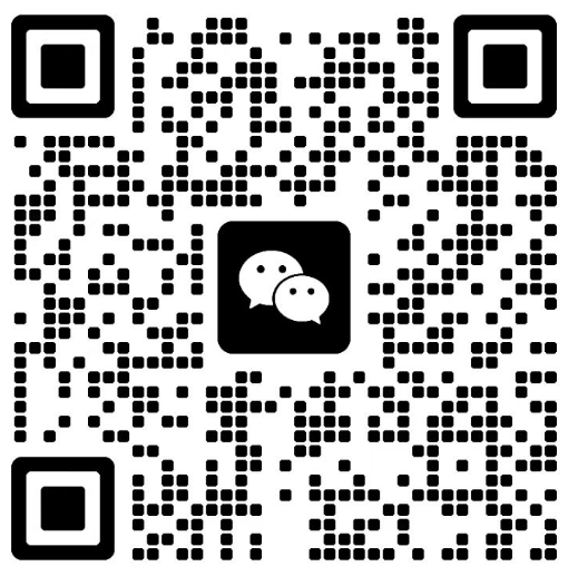 扫码添加微信-亮剑学堂